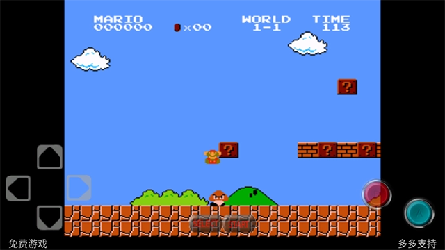 超级玛丽怀旧手游免费版图2