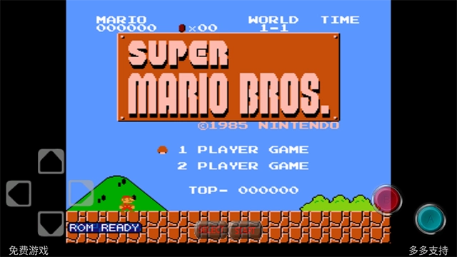 超级玛丽怀旧手游免费版图4