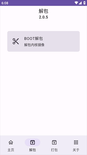 img助手手机版安卓下载