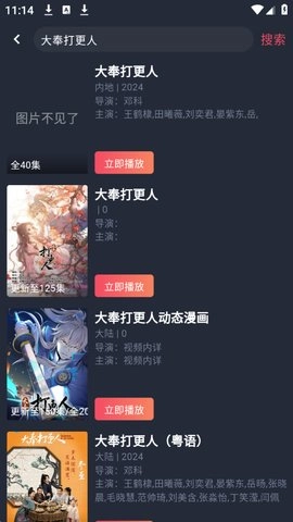 HBO影视直装版图1