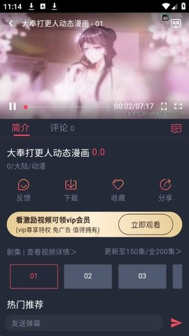 HBO影视直装版图3