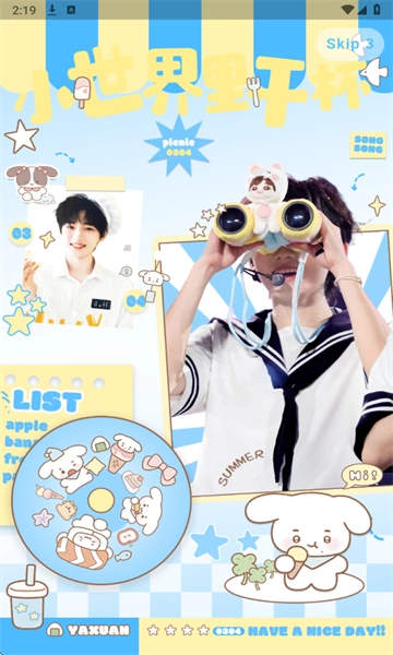 lovesong免费下载