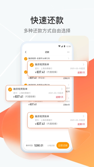 狮桥司机图3