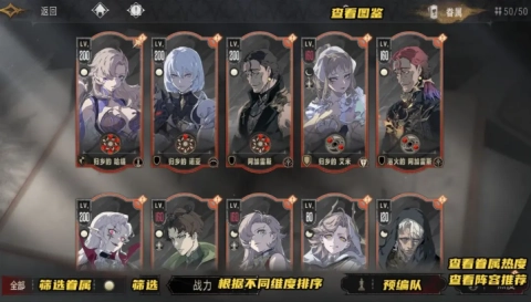 银与血国际服安卓下载