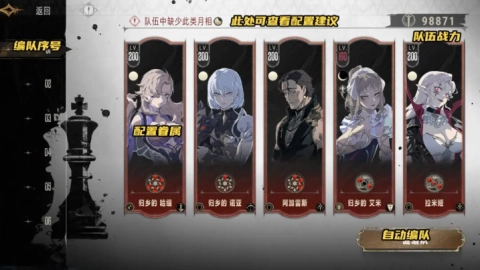 银与血国际服安卓下载