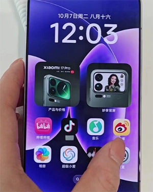 小米背屏手机版下载