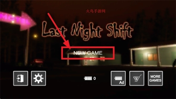 昨晚轮班中文版免费下载