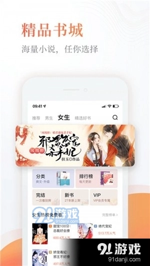 风月小说手机最新版图2