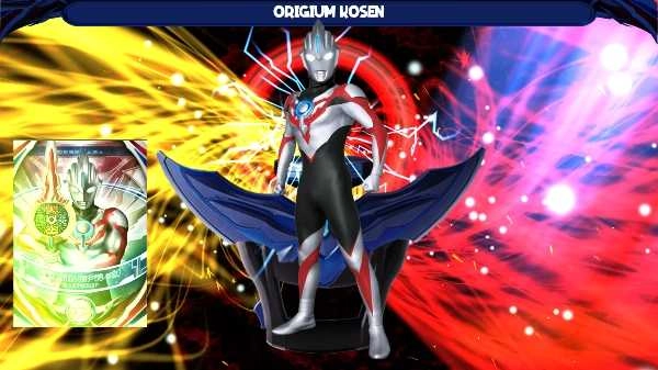 变身奥特曼安卓官方版图3