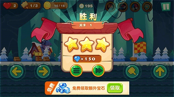 超级大冒险最新免费版图1