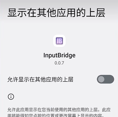 exagear模拟器中文版安卓下载