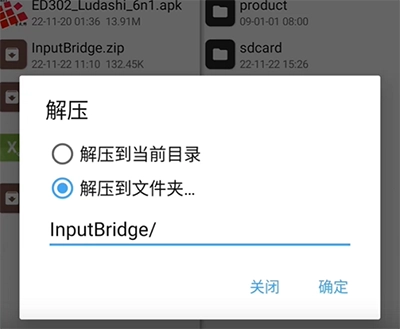 exagear模拟器中文版安卓下载