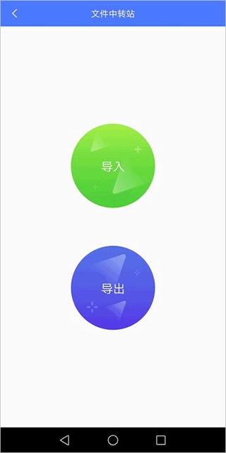 挽念虚拟机免费版app下载