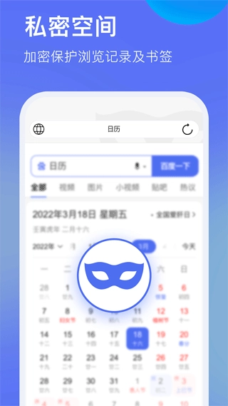 暗盒浏览器app官方版