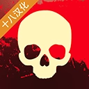 毁灭之日手机正版