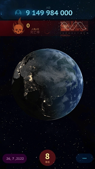 毁灭之日手机正版图1