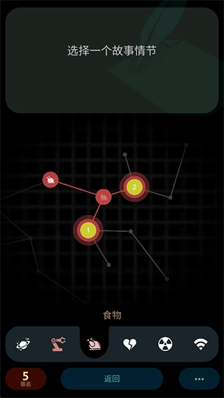 毁灭之日手机正版图3