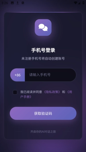 Beheera完整版下载