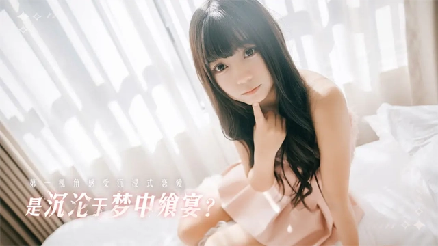 莫比乌斯之恋无广告版图4