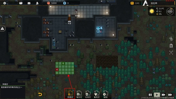 秩序新曙光离线版游戏下载