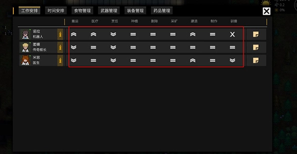 秩序新曙光离线版游戏下载