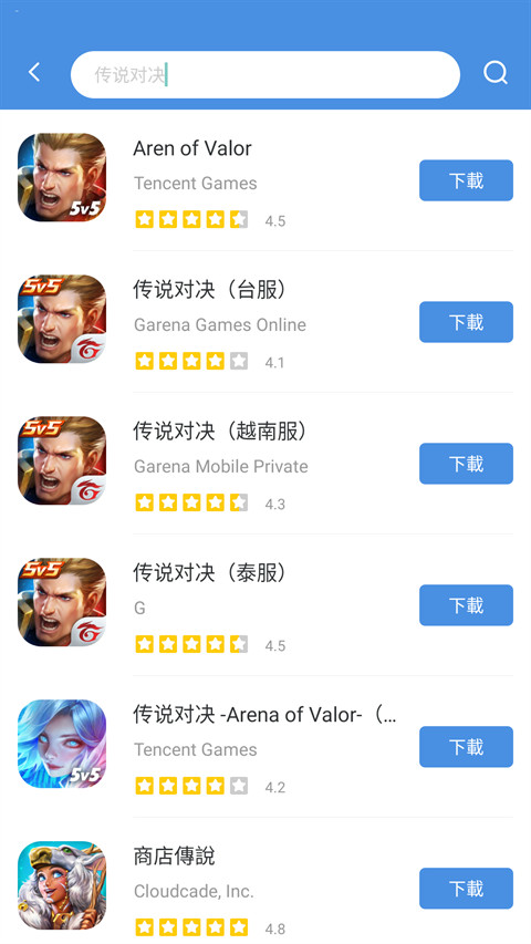 gamestoday正版(3)
