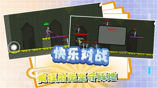 迷你建造王2正版