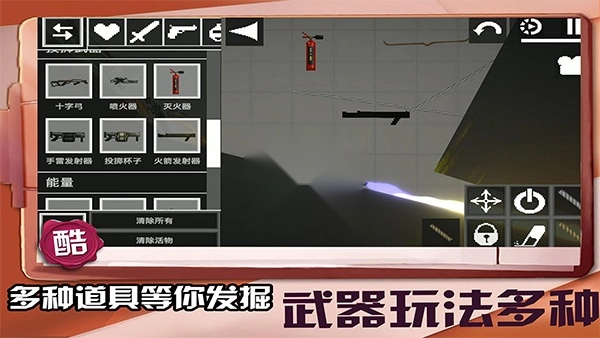 迷你建造王2游戏纯净最新版图3