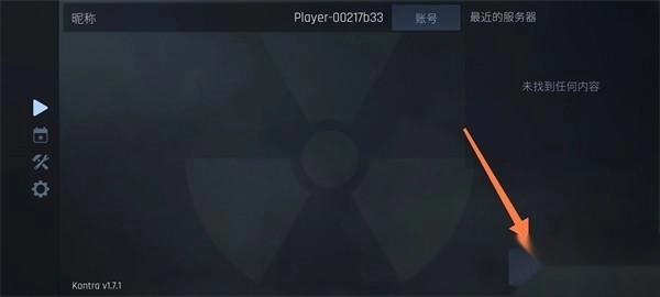 cs联机版手机下载