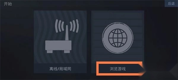 cs联机版手机下载