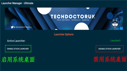 lm ultimate官方正版图3