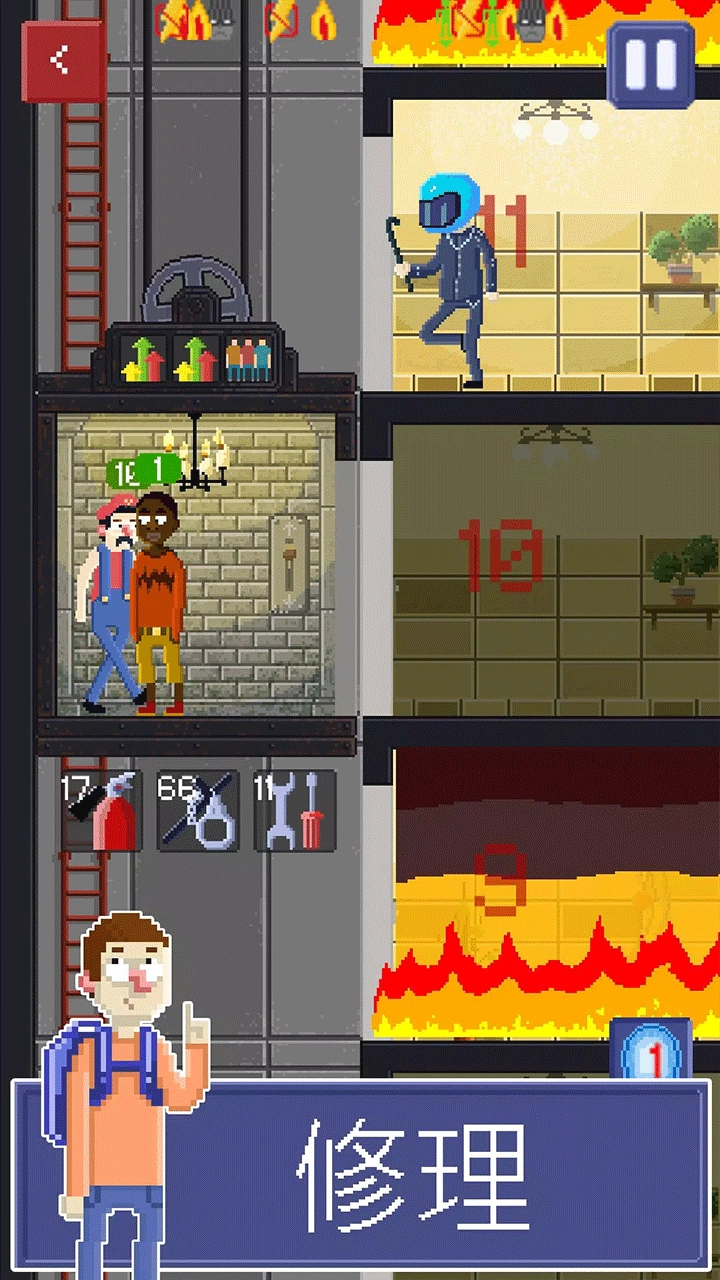 植物萌斗手游版图3