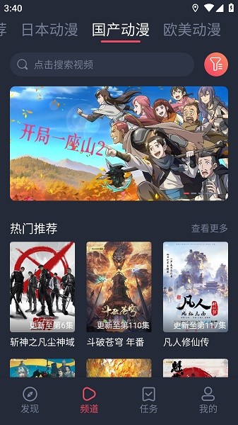 黑白弹幕