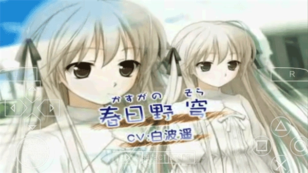 缘之空游戏无广告版