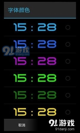全屏时钟手机最新版图2