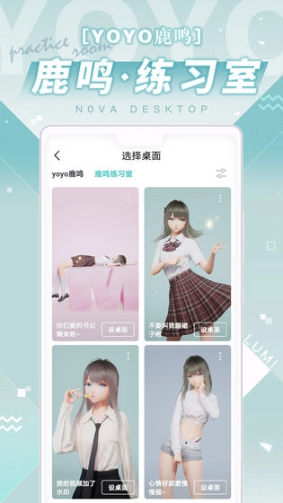 米哈游人工桌面免费原版图5