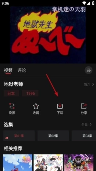 喵次元正版软件下载