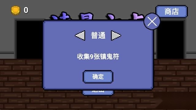 凌晨六点完整版下载