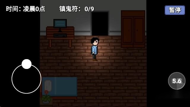 凌晨六点完整版下载