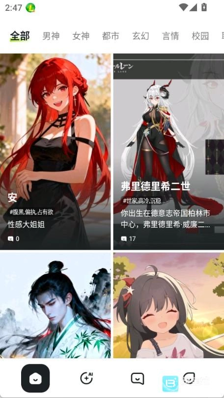 Aveil中文版下载
