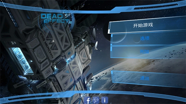 死亡效应2汉化版安装包下载