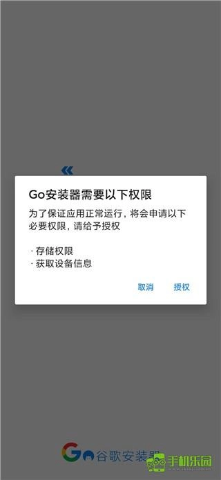 谷歌访问助手官网版下载