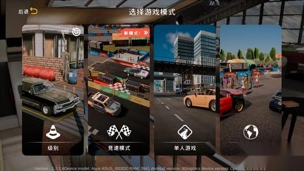 手动挡停车场2中文内饰完美版最新下载