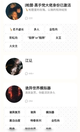 echomelonai正版下载