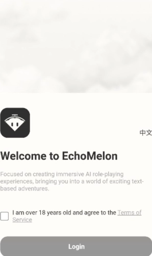 echomelonai正版下载