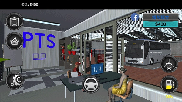 客车模拟器安卓直装版图1