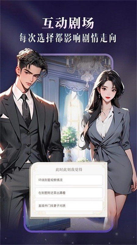 CosLove直装版图4
