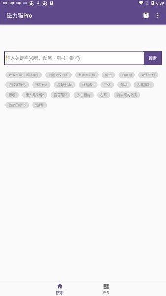 bt kitty免费原版图3