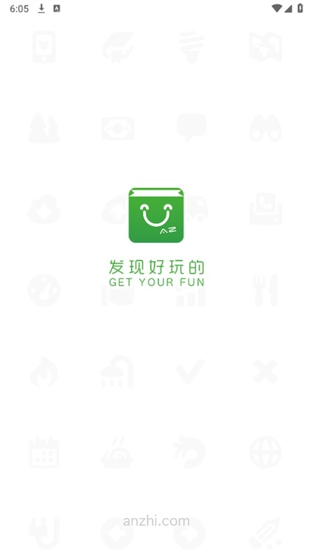 安智市場正版最新下載