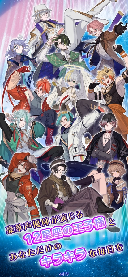 我的挚爱之星闪耀之日游戏完整版图1